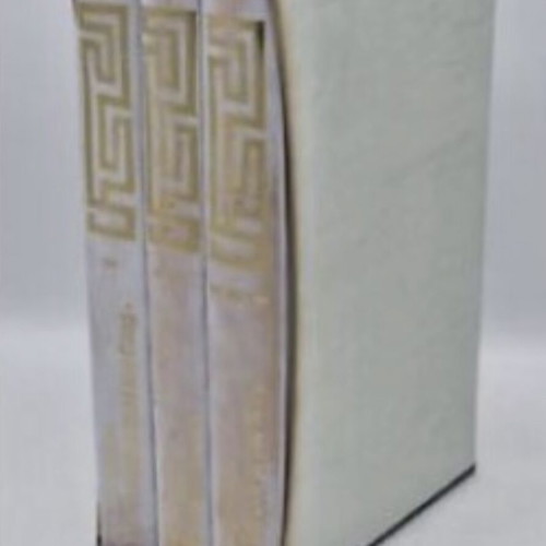 Folio Society Tolkien The Hobbit 1976 and The Lord of the Rings 1977 First Editions