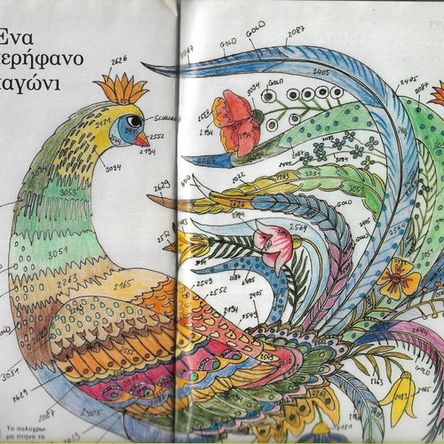 Nea Moda magazine used, issue 12, 1983, large embroidery patterns