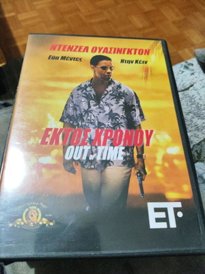 Out of Time DVD used
