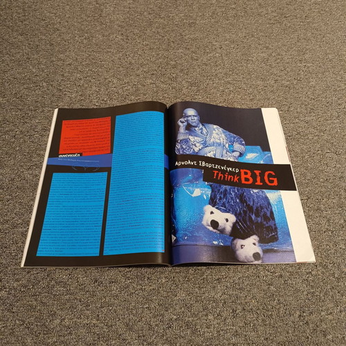 Cinema magazine issue 83 October 1997 used