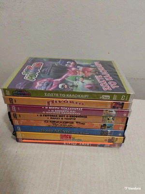 Πακέτο 7 παιδικά DVD μεταγλωττισμένα, καινούργια και μεταχειρισμένα