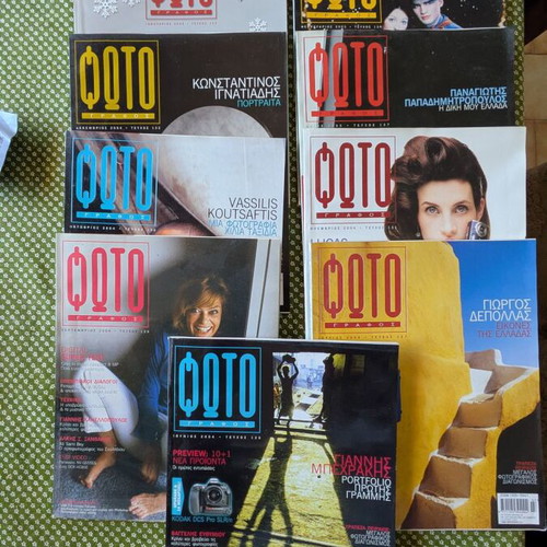 Photografos magazine used, 11 issues 2004-2005