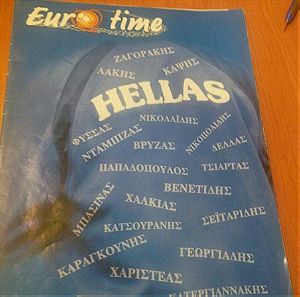Περιοδικό EURO 2004 (Εθνική Ελλάδος)