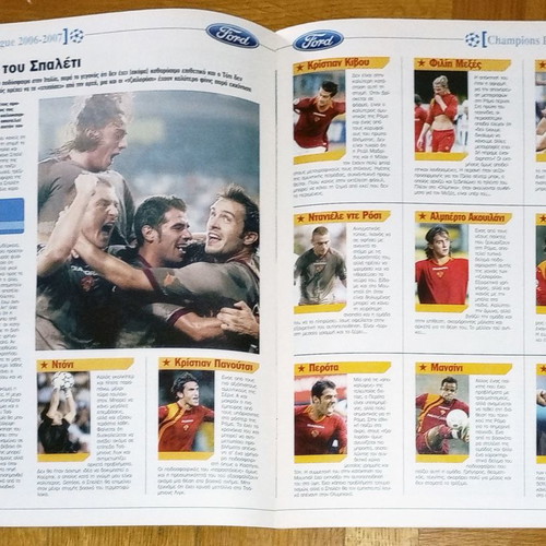 SportDay Champions Day 4 special edition like new