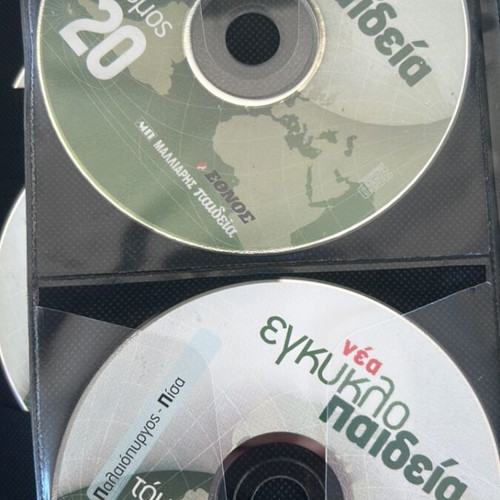 New Encyclopedia Paideia digital edition 37 CD ROM/DVD set
