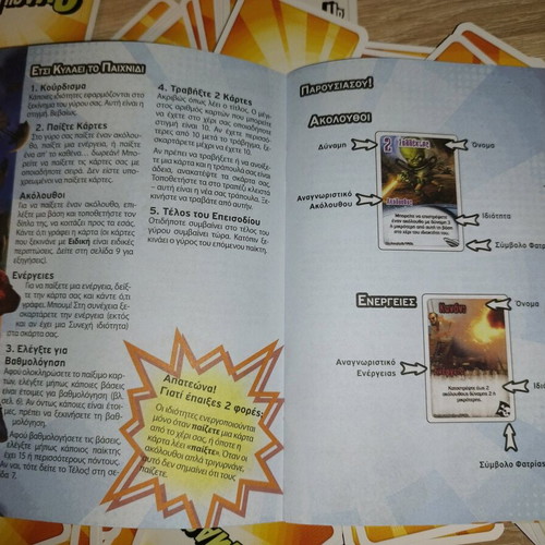 Smash Up board game like new