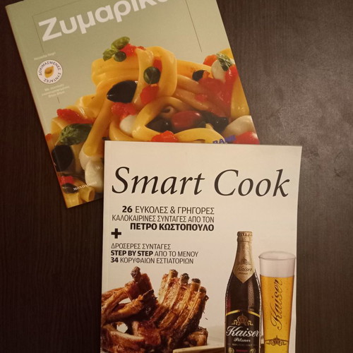Zymarika and Smart Cook new cookbooks with recipes by Petros Kostopoulos