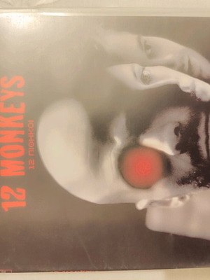 12 Monkeys DVD movie like new