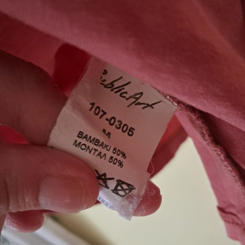 Women's camisole top used with back design, size M