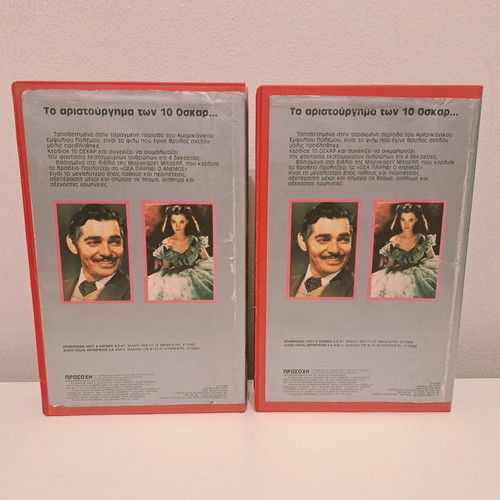 Gone with the Wind VHS used, drama romantic with subtitles