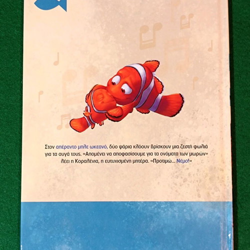 Finding Nemo Magical Audio Stories Disney new