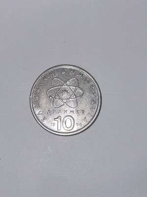 10 Drachma 1994 with Democritus in like new condition