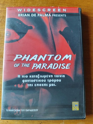 Phantom of the Paradise DVD with Greek subtitles
