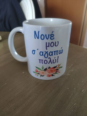 Mug in excellent condition, unused