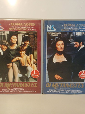The Fortunate Pilgrim βιντεοκασέτες μεταχειρισμένες, με υπότιτλους, δράμα