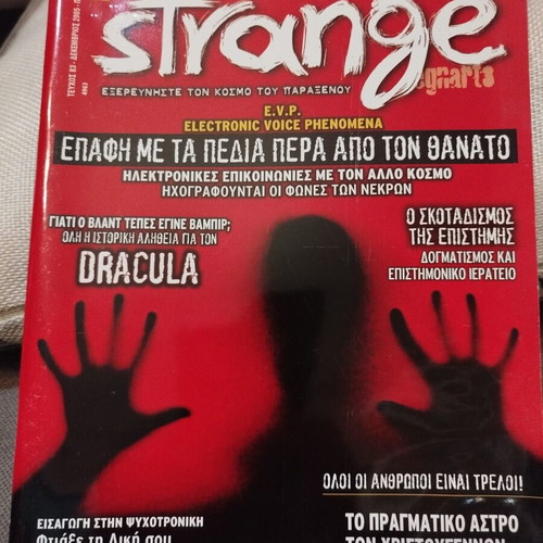 Strange magazine pack of 7 issues with Tesla book like new