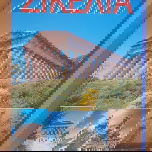 ΣΙΚΕΛΙΑ