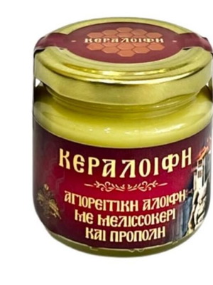 Кералофи от Света гора 100 мл нова