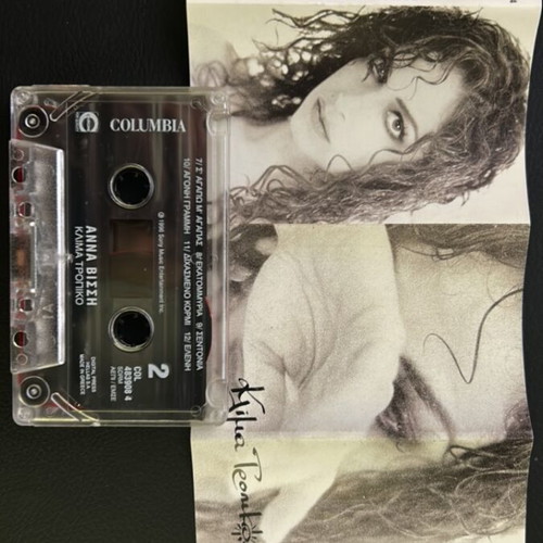 Anna Vissi Klima Tropiko cassette tape collectible