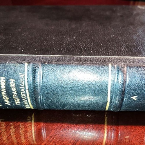 World Folklore Geographic Encyclopedia Volume A Africa used