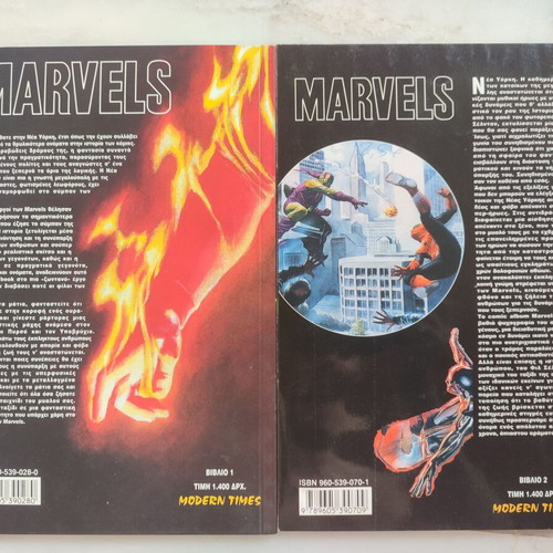 Marvels Modern Times complete series 2 issues used