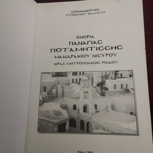 Religious books like new, set of four volumes