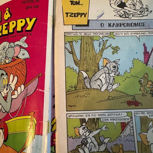 Tom and Jerry used comics with detached spine on first issue