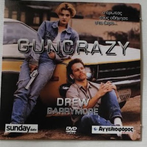 Guncrazy DVD new, drama thriller romantic with subtitles