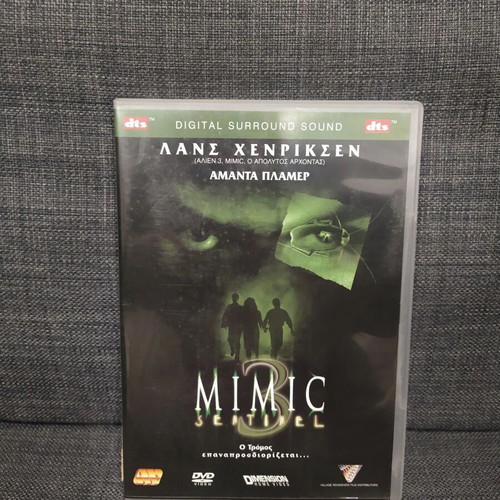 Mimic 3 Sentinel DVD, sci-fi horror with Greek subtitles