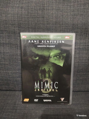 Mimic 3 Sentinel DVD, sci-fi horror with Greek subtitles