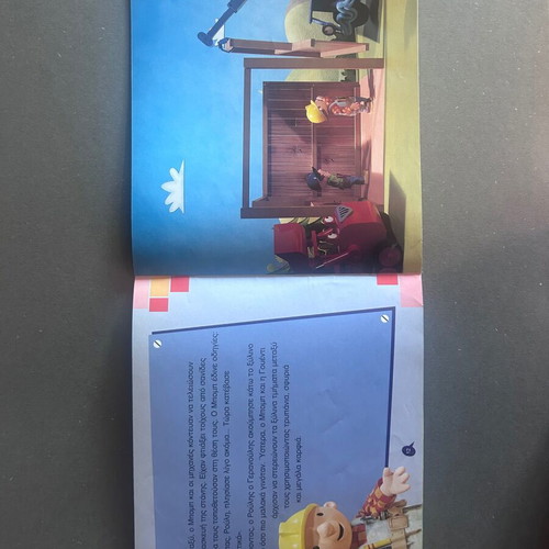 Bob the Builder children's book 'A Contest for Pitsina' used, Modern Times