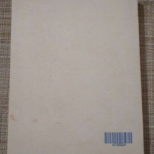Epitomo Syntagmatiko Dikaio seventh edition used, Konstantinos L. Georgopoulos