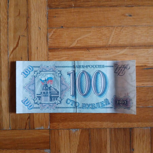 100 Rubles 1993 used banknote