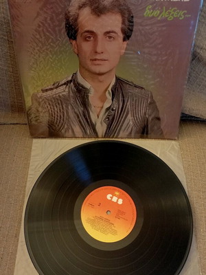 Lefteris Pantazis Dyo Lexeis LP used, laiko