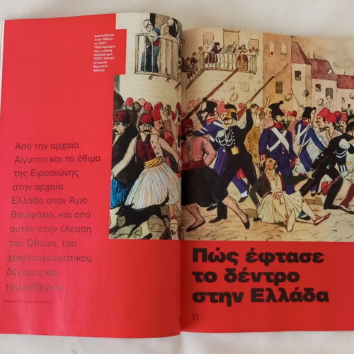 Selides Istorias Christmas in the World magazine like new