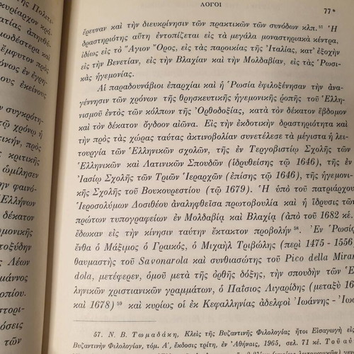 Post-Byzantine and Modern Greek Historiography used book
