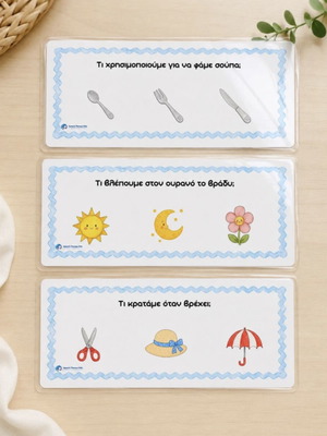 Question Understanding Cards "What?" like new, 21 pieces