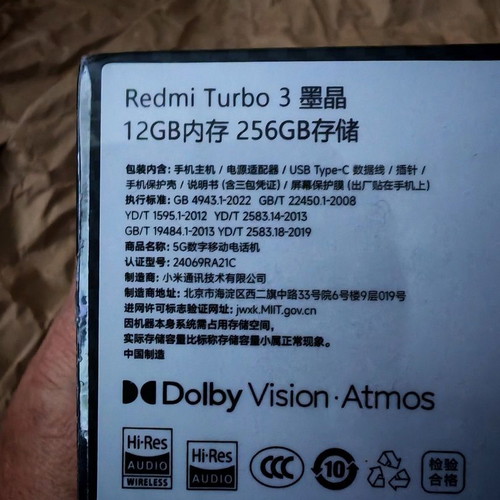 Xiaomi Redmi Turbo 3 new, 12GB RAM, 256GB, black