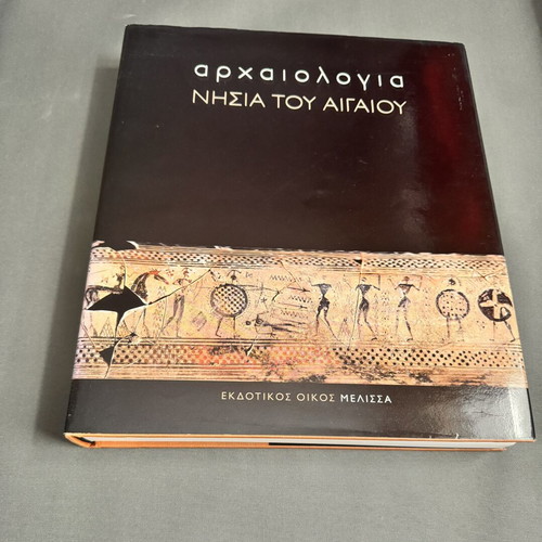 Archaeology: Islands of the Aegean book like new, history