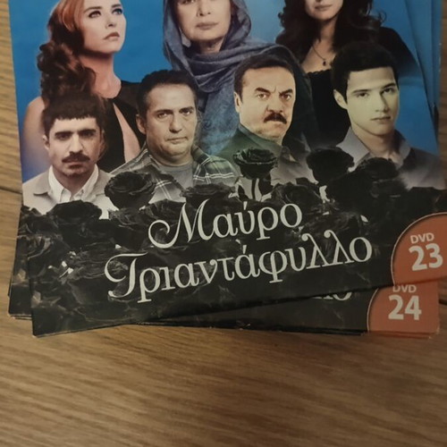 Mavro Triantafyllo Turkish Series DVD Season 3 Like New
