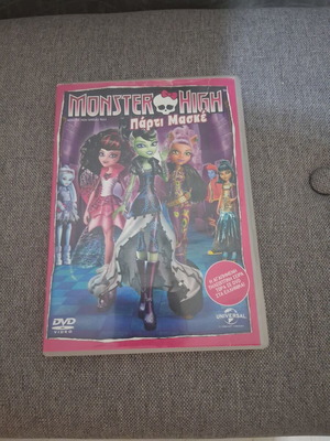 Monster High Party Masque DVD used, dubbed