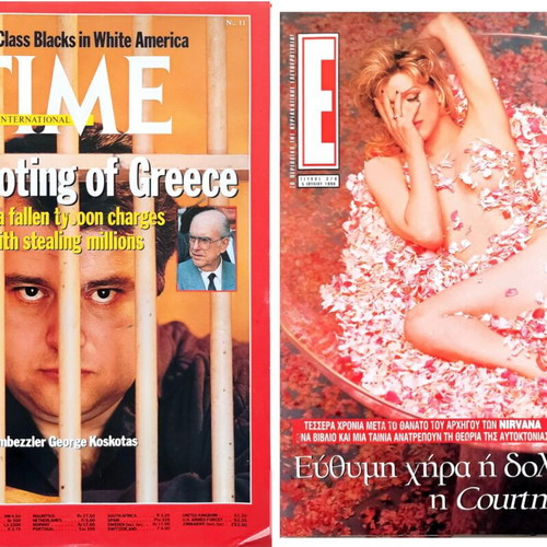 Magazines used, issues Status, Lemon, Money & Life, Horologio, Epsilon