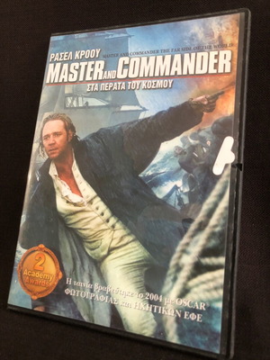 Master and Commander The Far Side of the World DVD like new