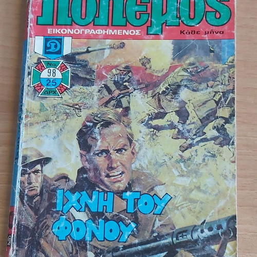 Comic Polemos used, set of 9 volumes