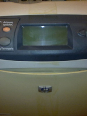 Εκτυπωτής Laser HP 4200 μεταχειρισμένος με συρτάρι 500 σελίδων