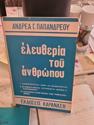 Eleftheria tou Anthropou book used, social political by Andreas Papandreou