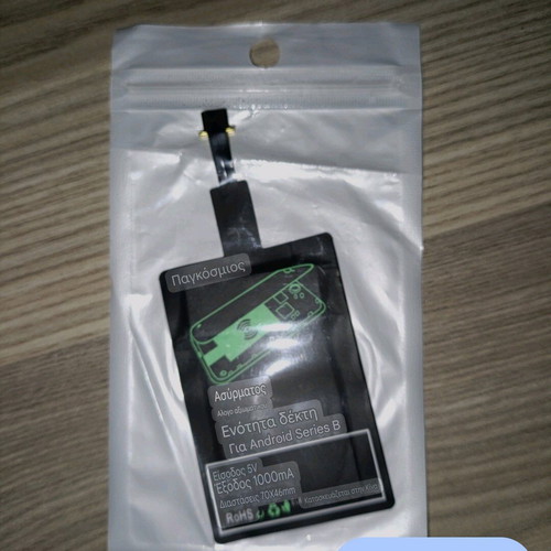 Wireless receiver unit for Android Series B new