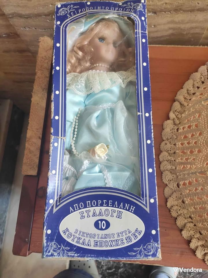 Μία κουκλάρα πραγματική