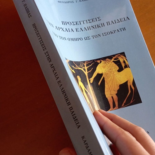Approaches to Ancient Greek Education like new