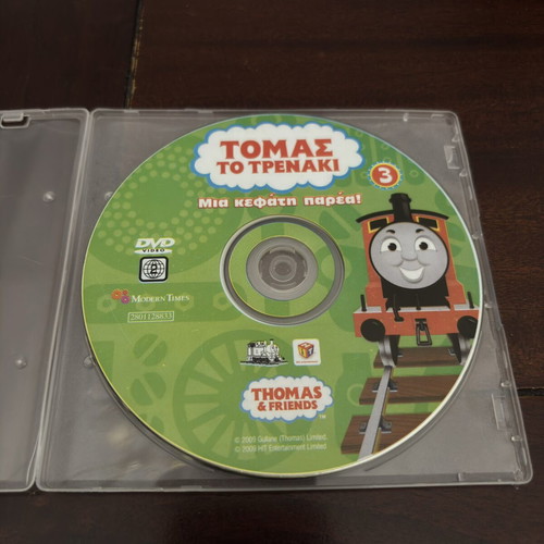 Thomas & Friends DVD set used, dubbed, 4 discs